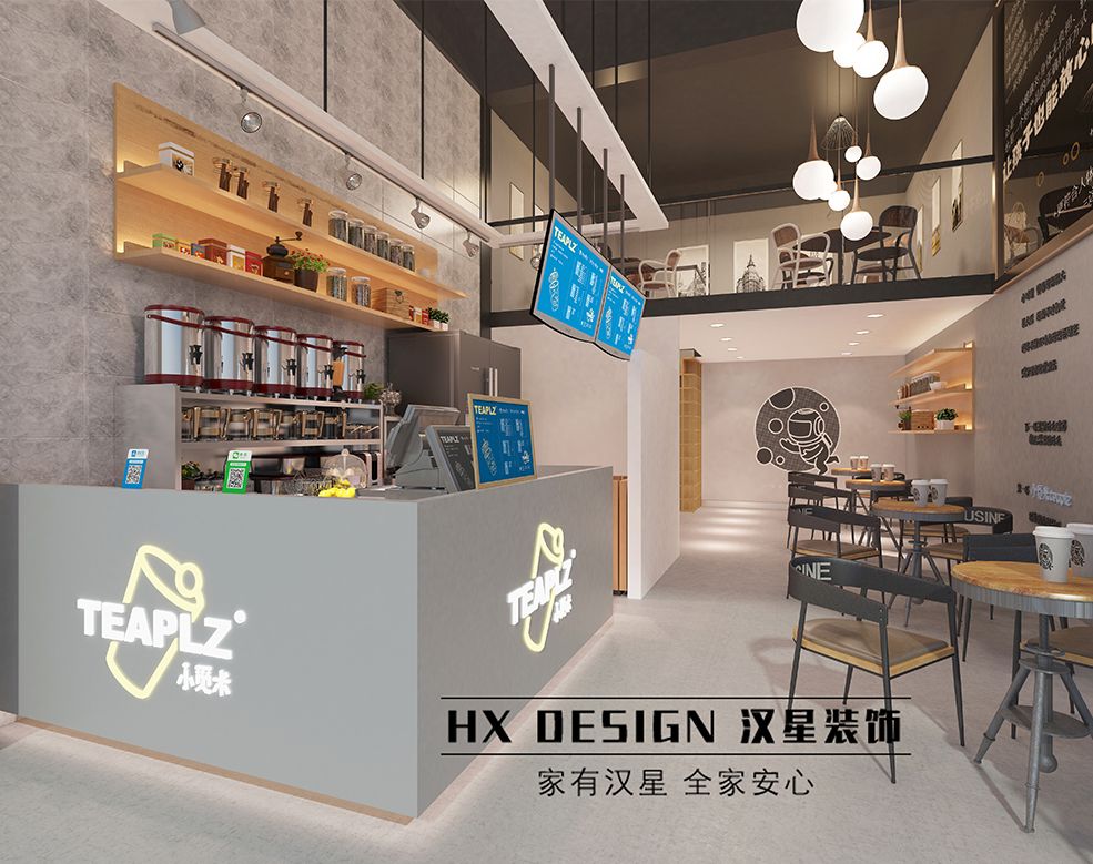 來賓市裕達廣場小覓米奶茶店